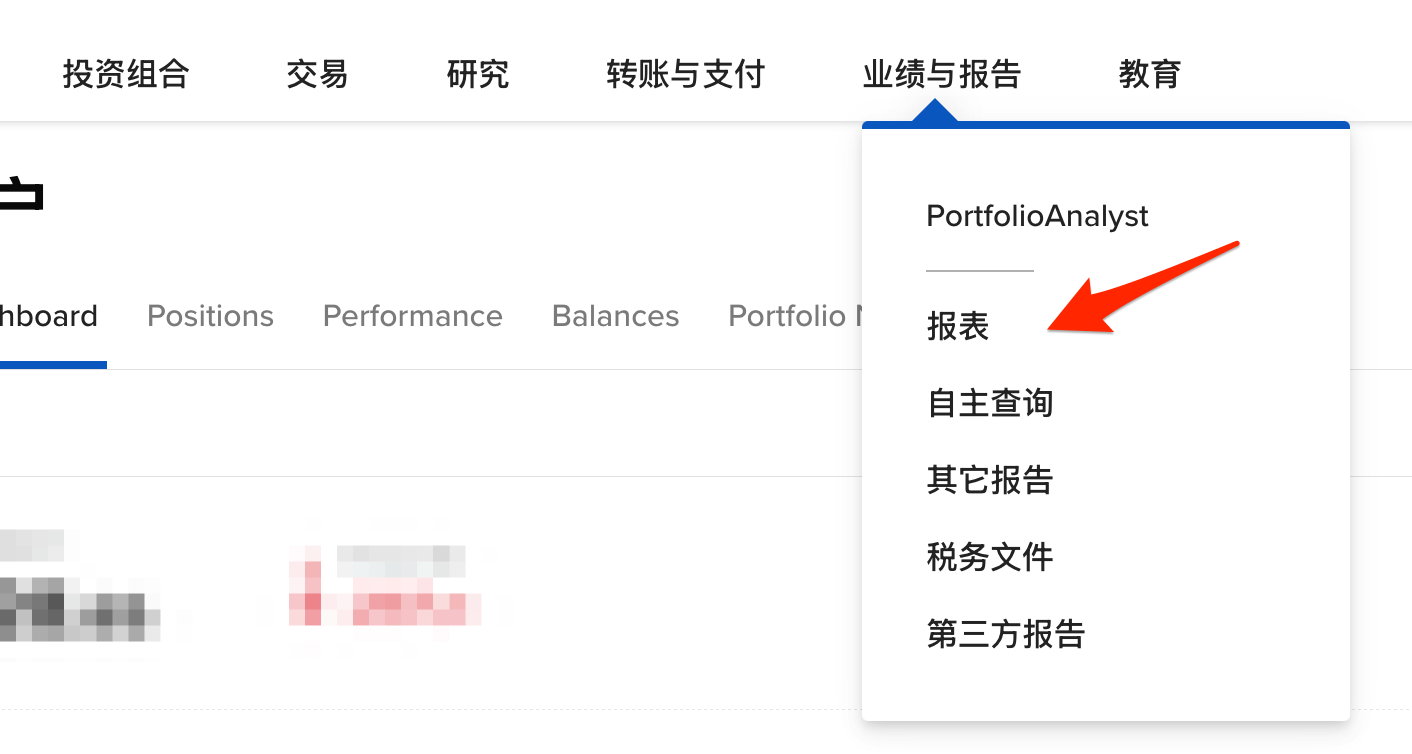 report-entry