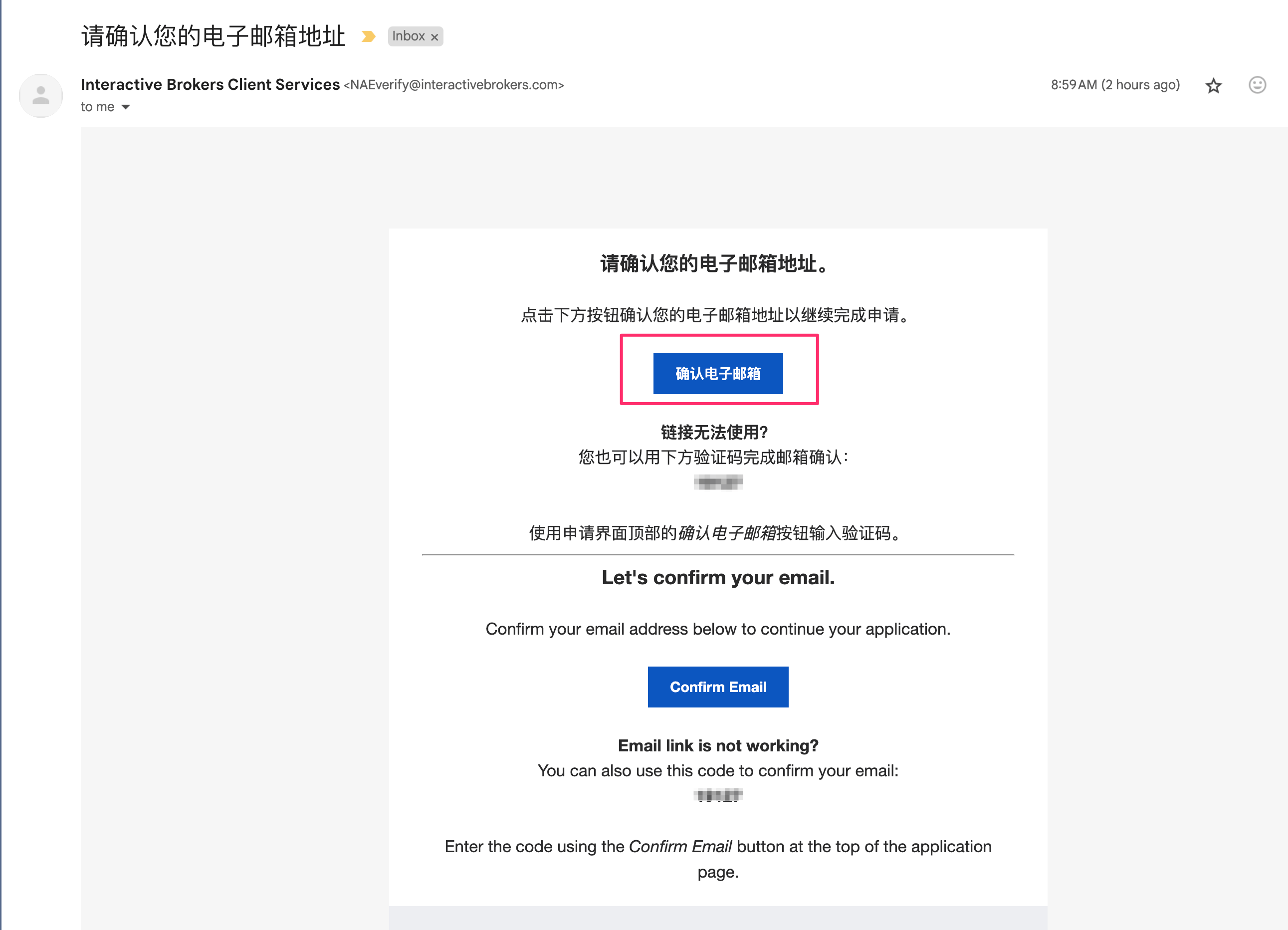 ibkr-verify-email