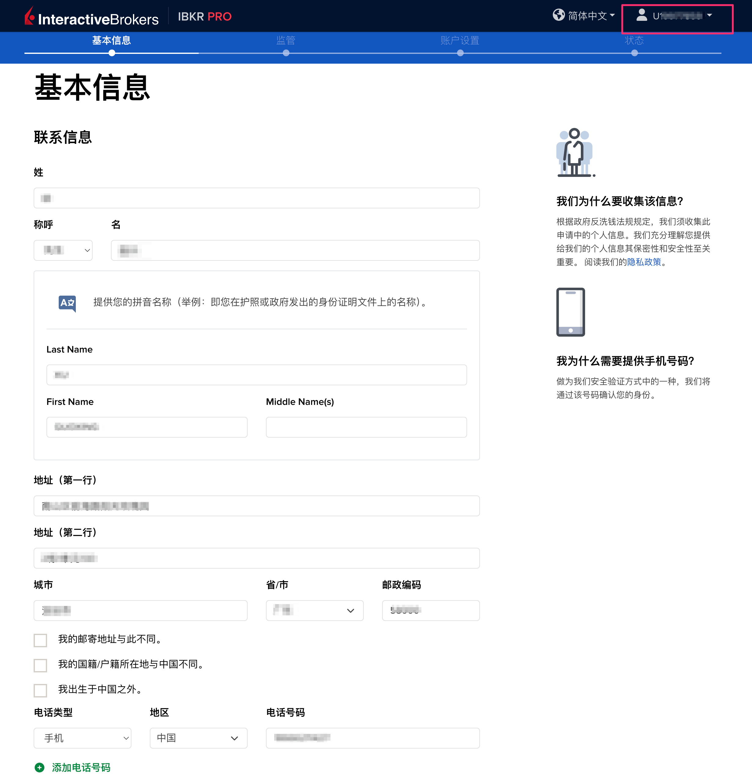 ibkr-contact-info