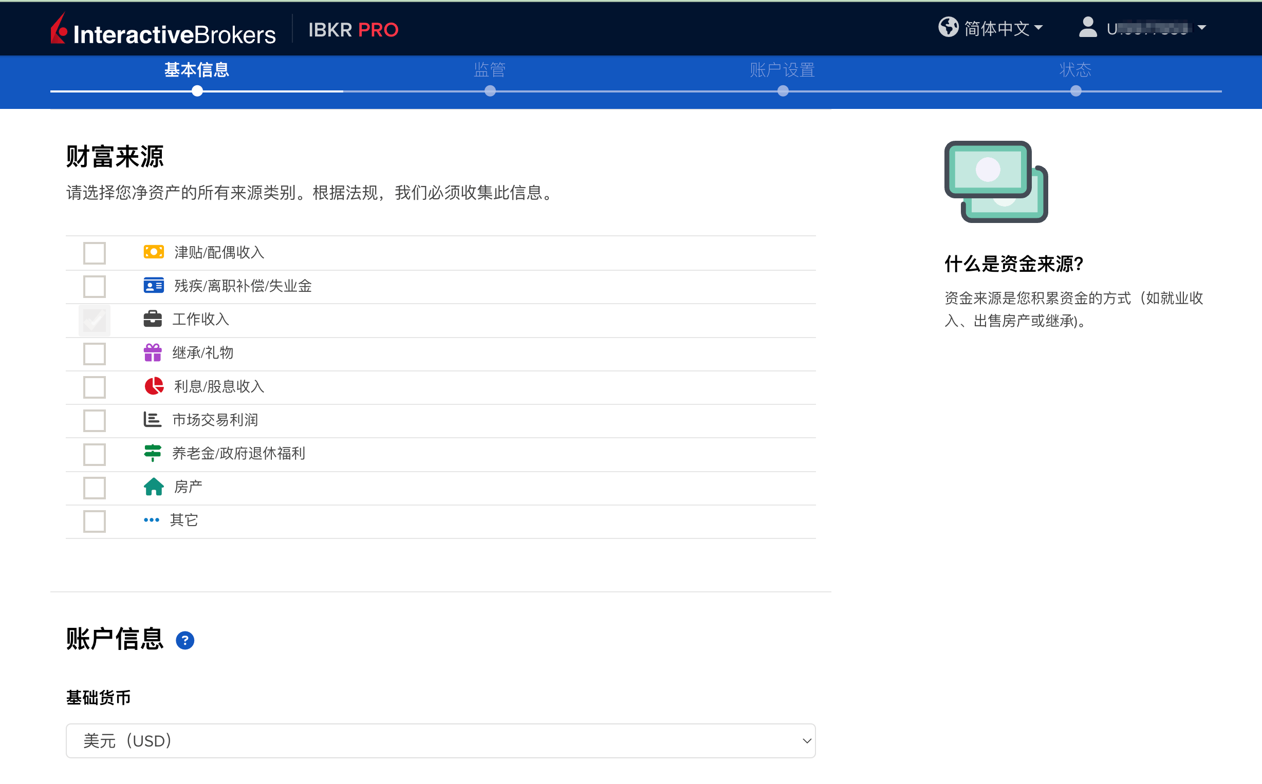ibkr-asset-source