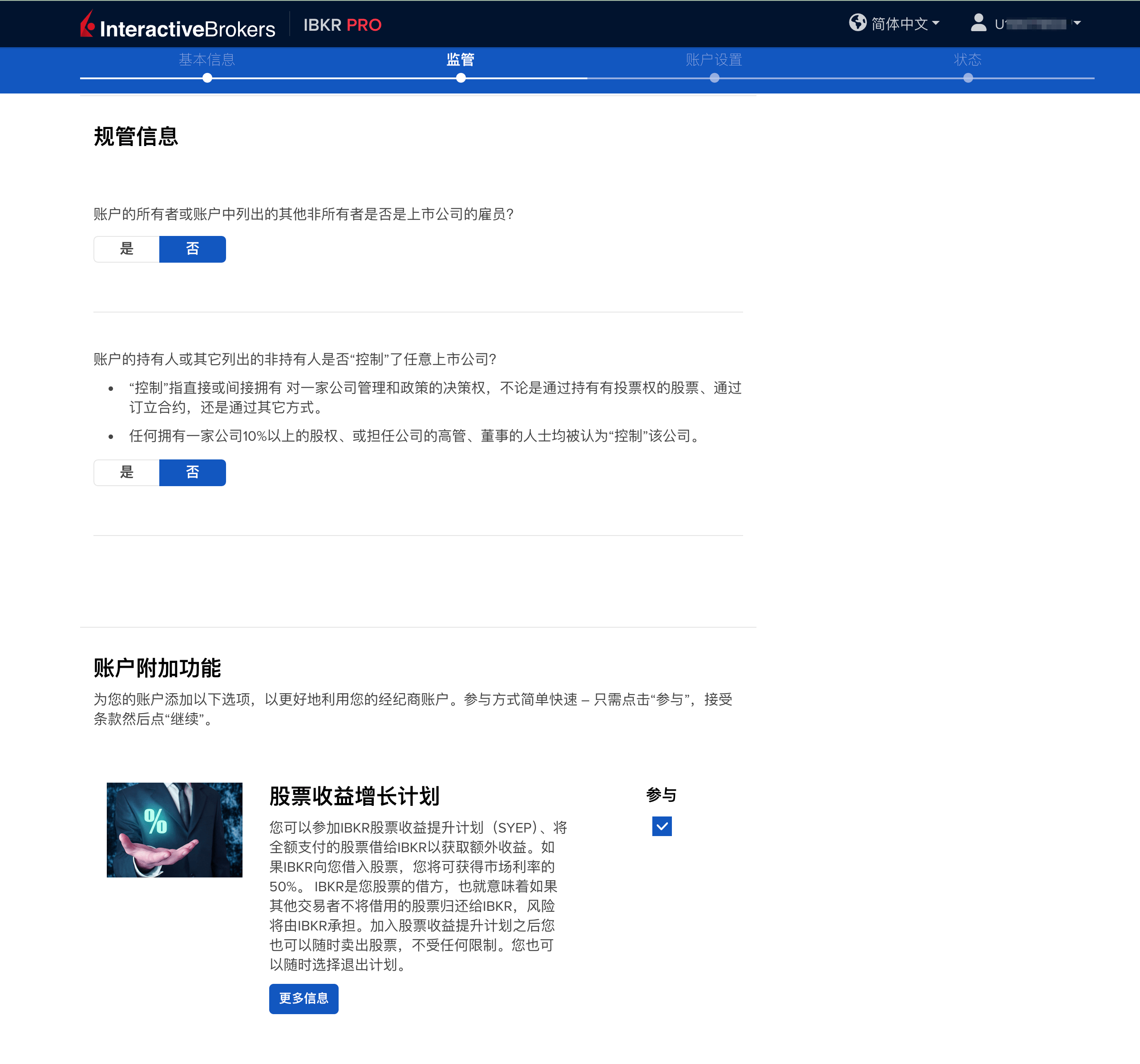 ibkr-govern-info