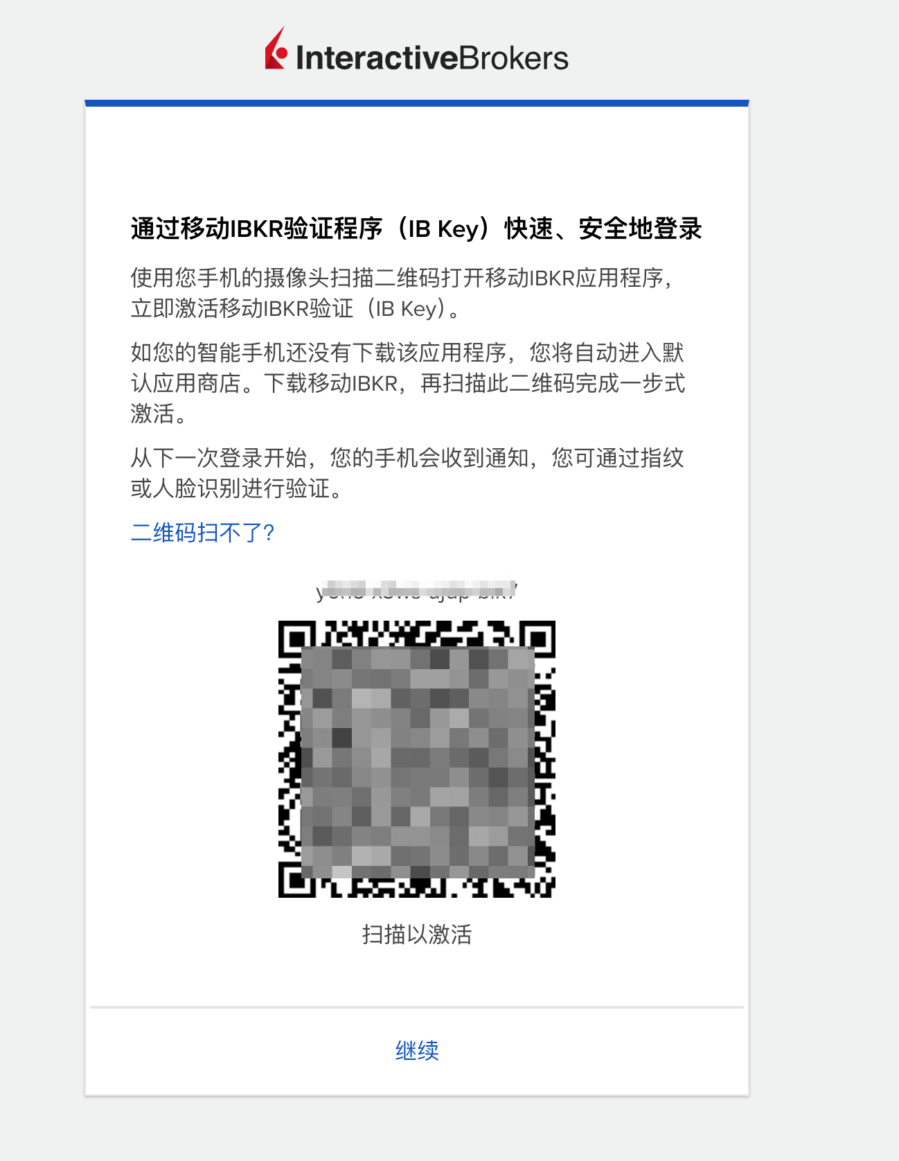 ibkr-mobile
