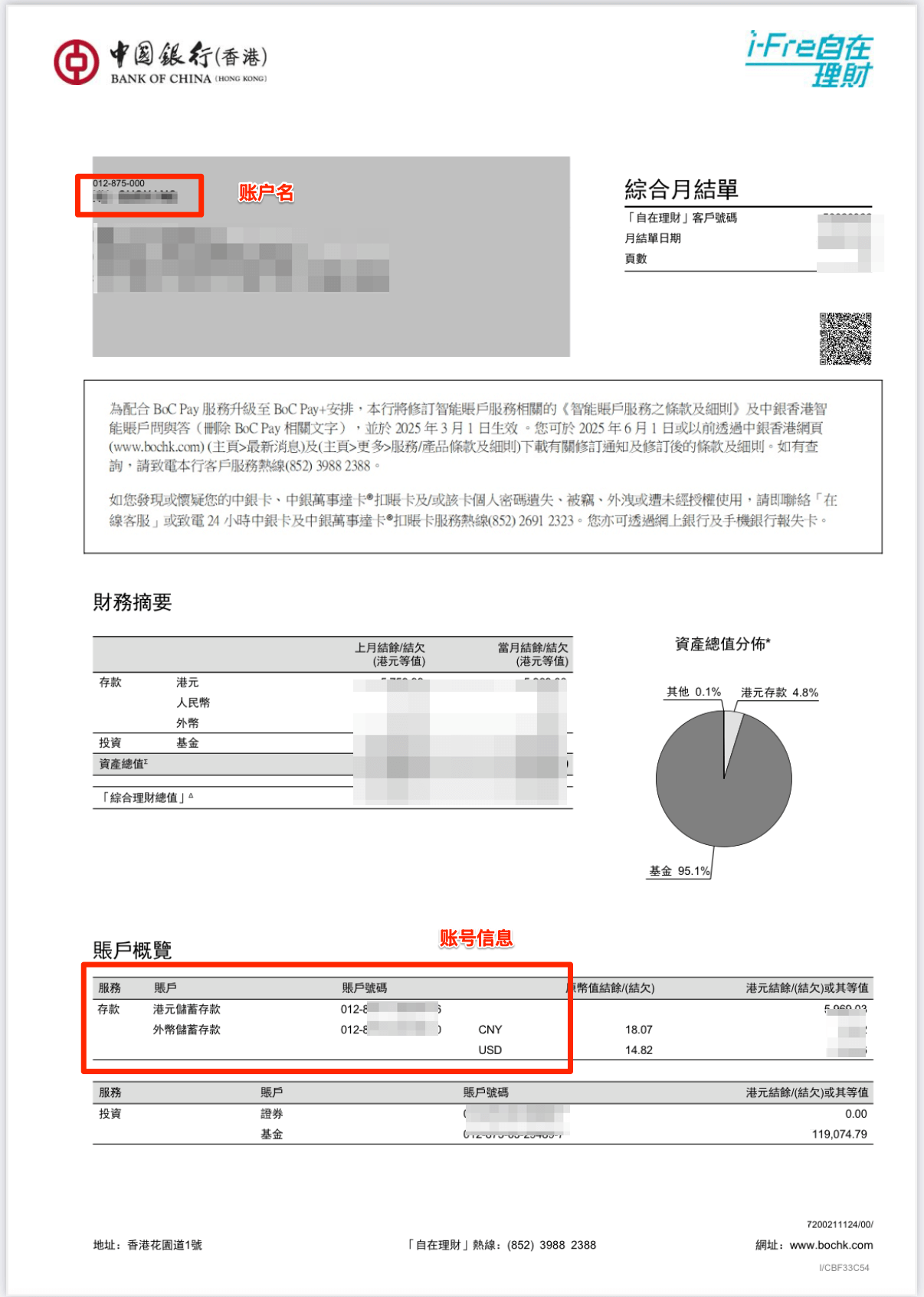 bank-statement