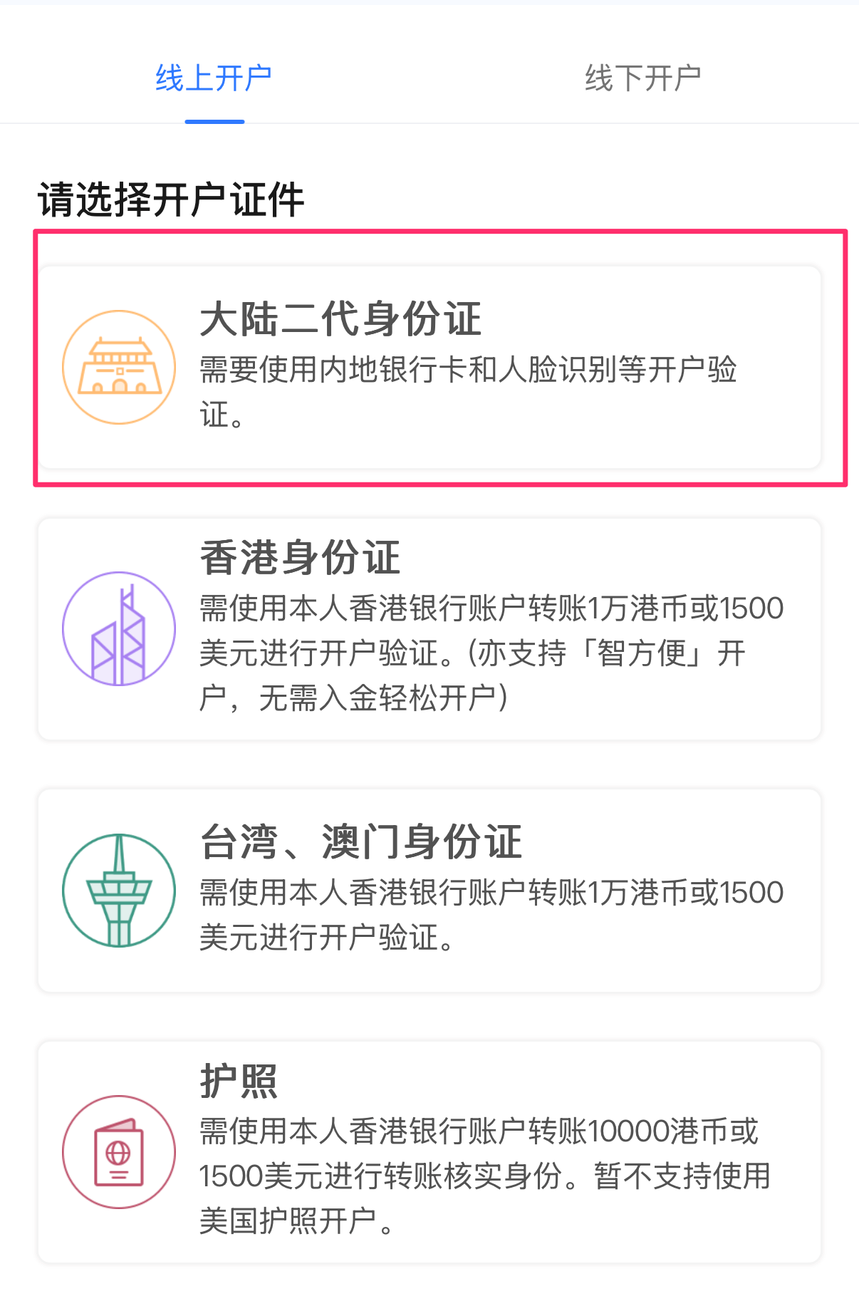 select-id