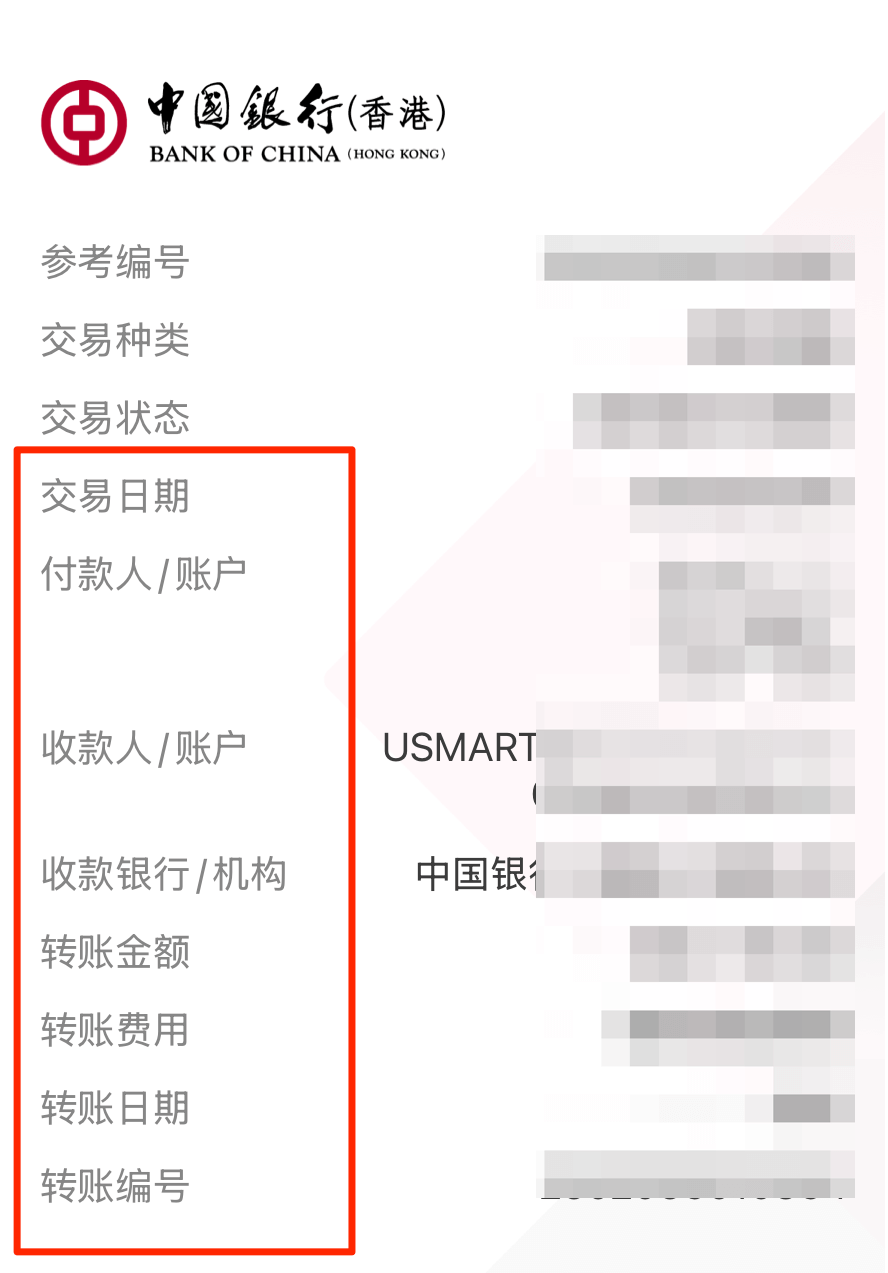 transfer-info