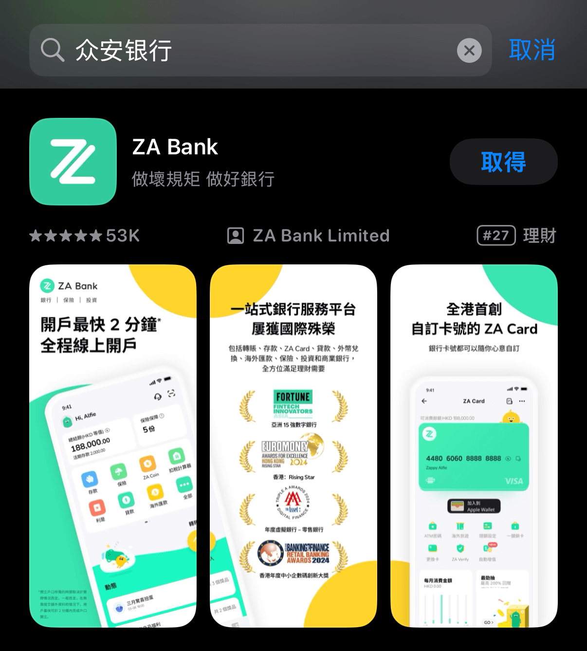 zabank-app